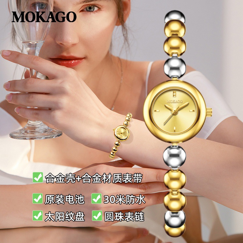 MOKAGO手链表银豆豆轻奢太阳纹盘