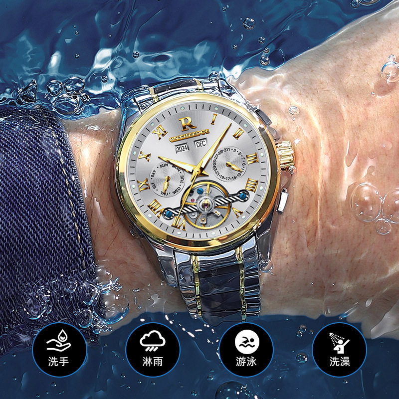 品牌手表商务男表陀飞轮全自动镂空万年历机械表夜光防水男士腕表