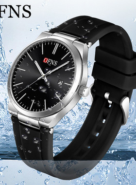 OFNS十大品牌石英表男士休闲大表盘防水腕表夜光条钉指针学生手表