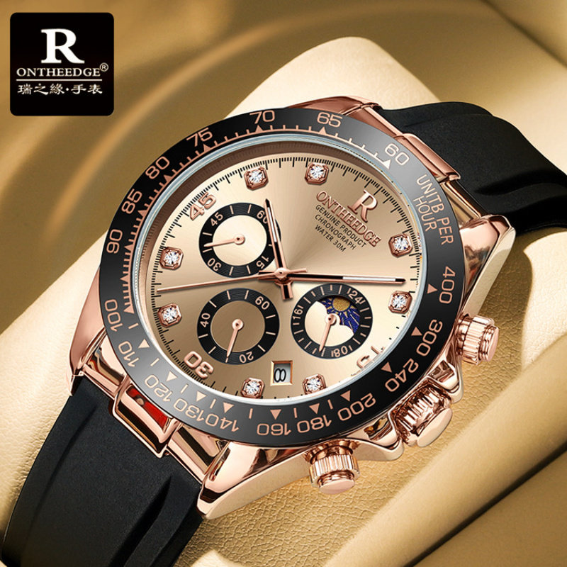 十大品牌防水手表熊猫表盘多功能机械风腕表夜光男士学生石英表潮