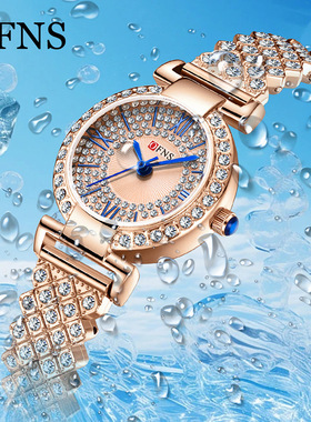 OFNS品牌石英表爆款镶钻女士高级感时尚潮流防水罗马刻度腕表满钻