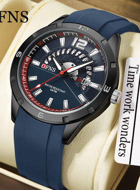 OFNS品牌简约男士手表青少年防水日历胶带时尚运动石英学生腕表男