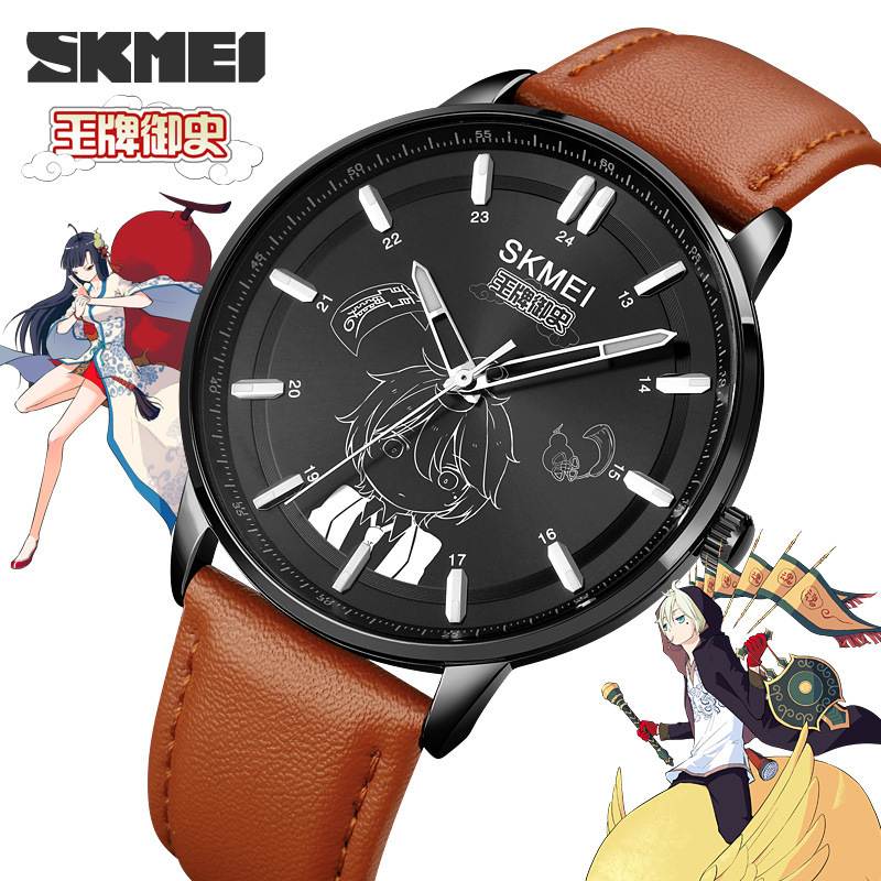 Skmei/时刻美联名款动漫手表时尚