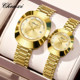 晨曦品牌情侣对表高档大气金色镶钻防水钢带日历手表男士 女士腕表
