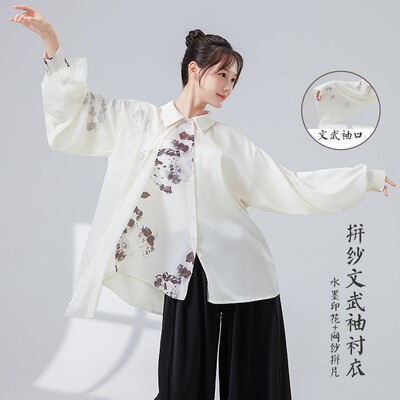 原创设计感男女宽松国风水墨印花练功服飘逸文武袖古风衬衣演出服