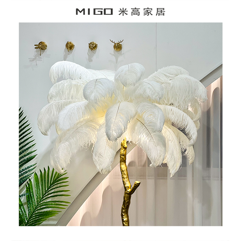 【米高家居】简约美式风台灯创意立式书房婚庆家居全铜羽毛落地灯