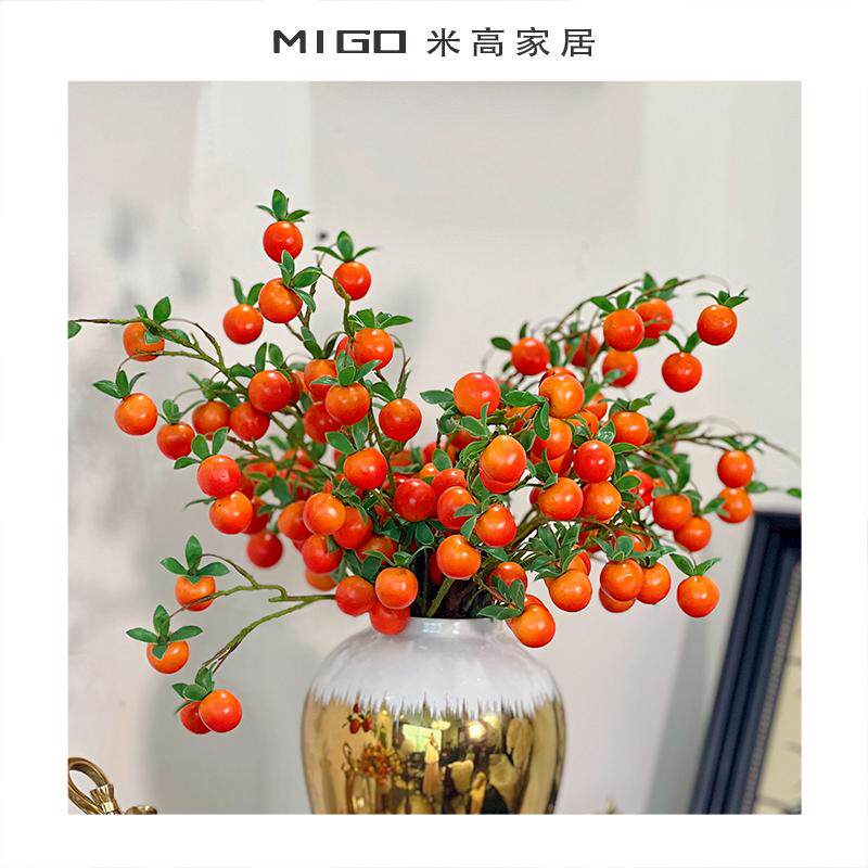 【米高家居】过年喜庆仿真小柿子事事如意意一束果子家居装饰摆件