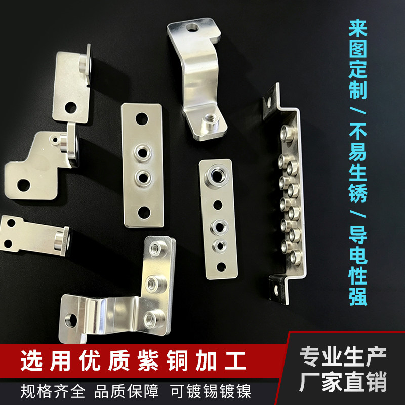 接地铜排 紫铜排 铜排接线端子 镀锡铜排 接线排 镀锡 铜排加工