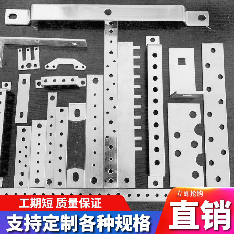 铜排加工 零地排 接线铜排 压铆 镀镍 镀锡 铜排加工 铜加工定制