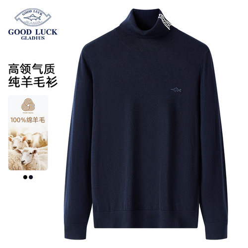 德鲨可翻高领毛衣男秋冬季针织衫