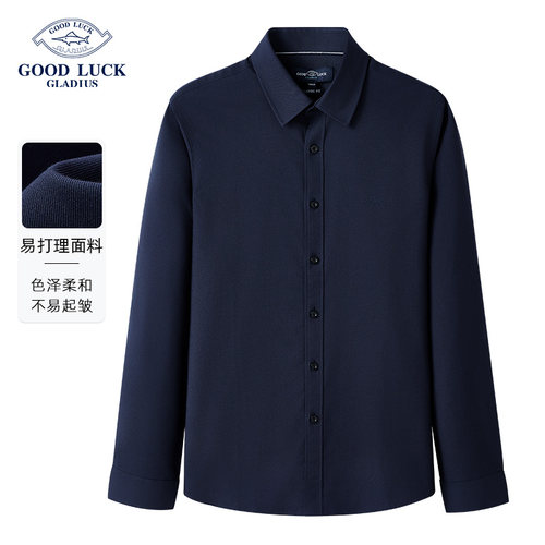 GOODLUCKGLADIUS/德鲨长袖衬衫