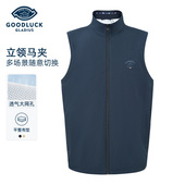 德鲨鲨鱼男装 外套 上衣男薄款 立领马甲2025春新款 休闲无袖