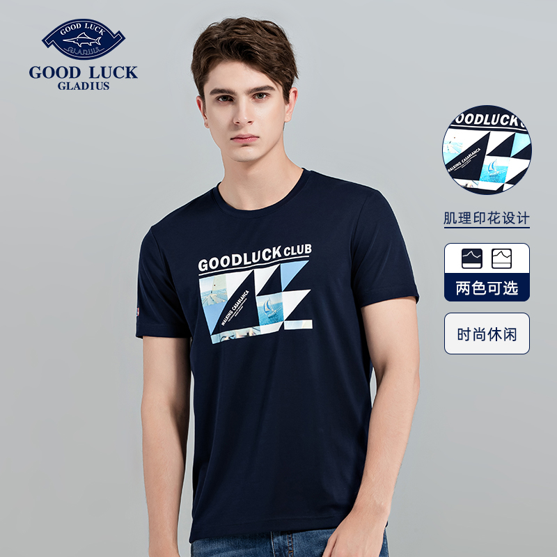 德鲨短袖上衣t恤男青年时尚棉质印花图案圆领男装打底衫ky13503