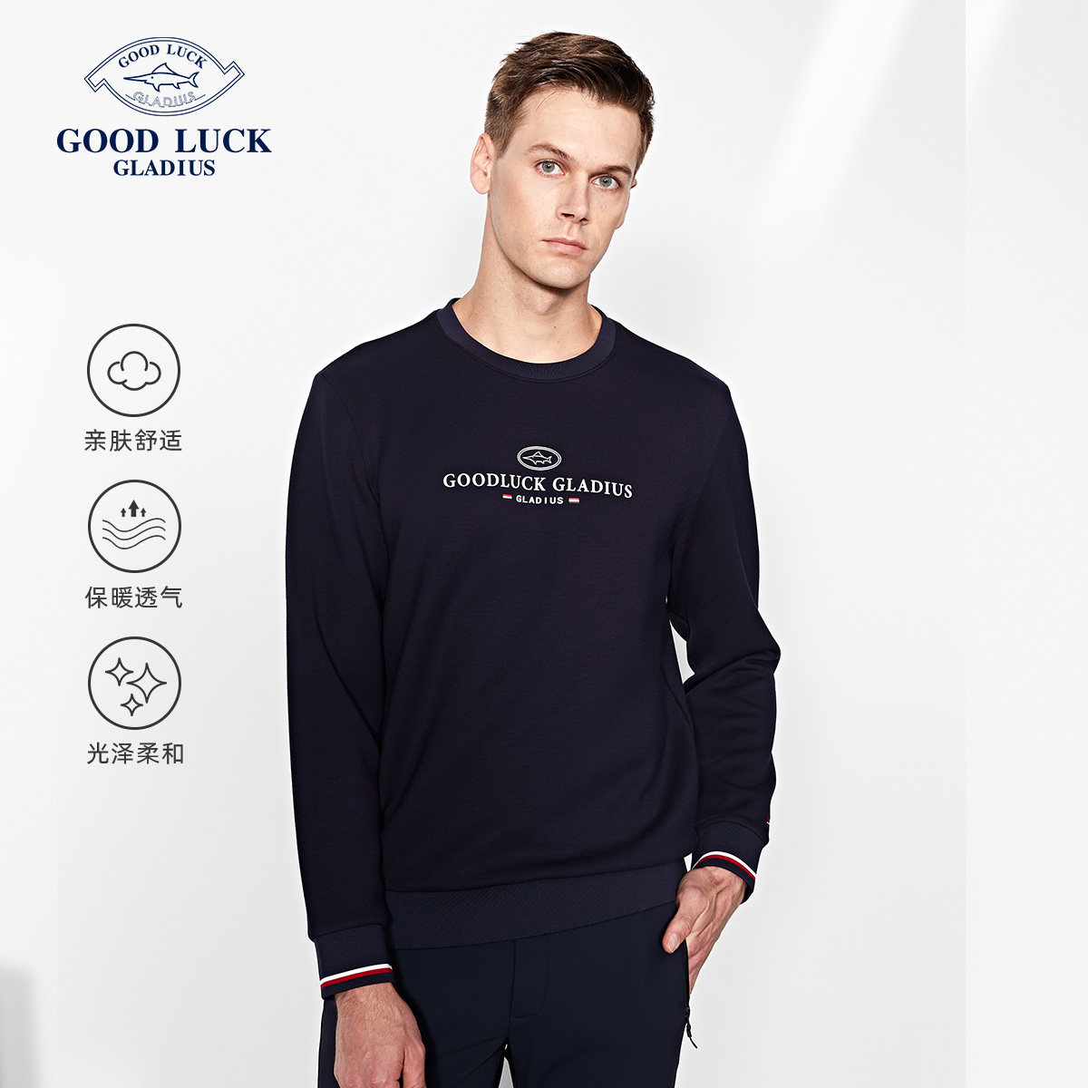 德鲨秋季新款圆领卫衣男青年时尚简约舒适男装休闲外套kr11812