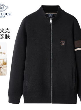 【纯羊毛】德鲨黑色针织开衫外套男2025春秋季新款立领夹克