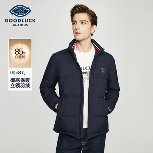 休闲短款 立领羽绒服男冬季 德鲨轻薄款 保暖外套 白鸭绒