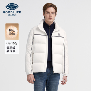 白色立领羽绒服2025冬新款 德鲨男装 保暖面包服 白鸭绒