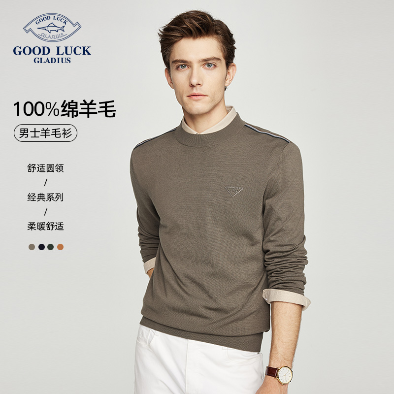 GOODLUCKGLADIUS/德鲨羊毛衫
