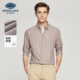 德鲨男装 纯色商务上衣男休闲衬衣 2025秋新款 长袖 弹力衬衫