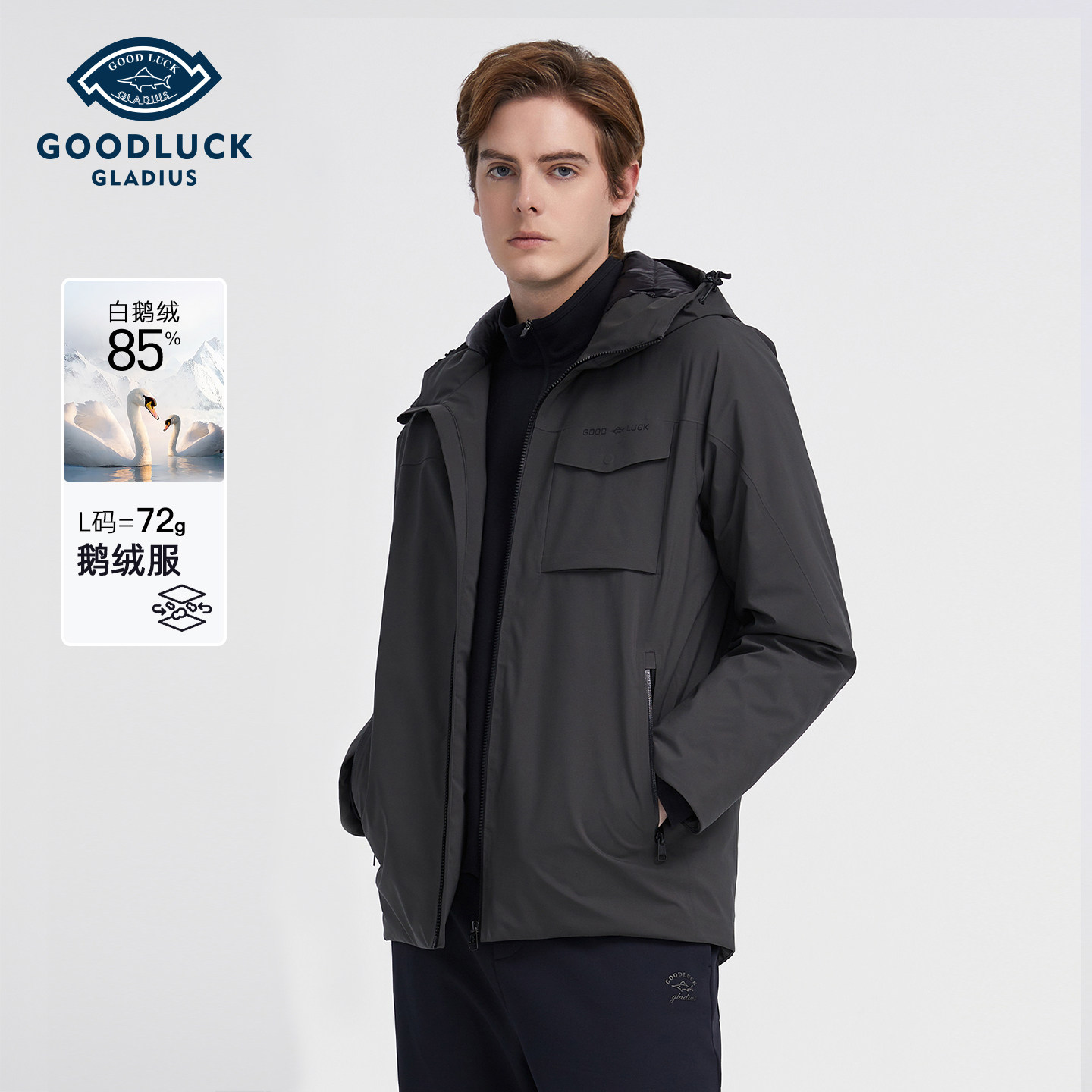 【白鹅绒】德鲨男士连帽羽绒服2025冬季新品休闲保暖防风外套男,男装,羽绒服,淘宝优惠券,粉丝福利购,淘宝优惠卷