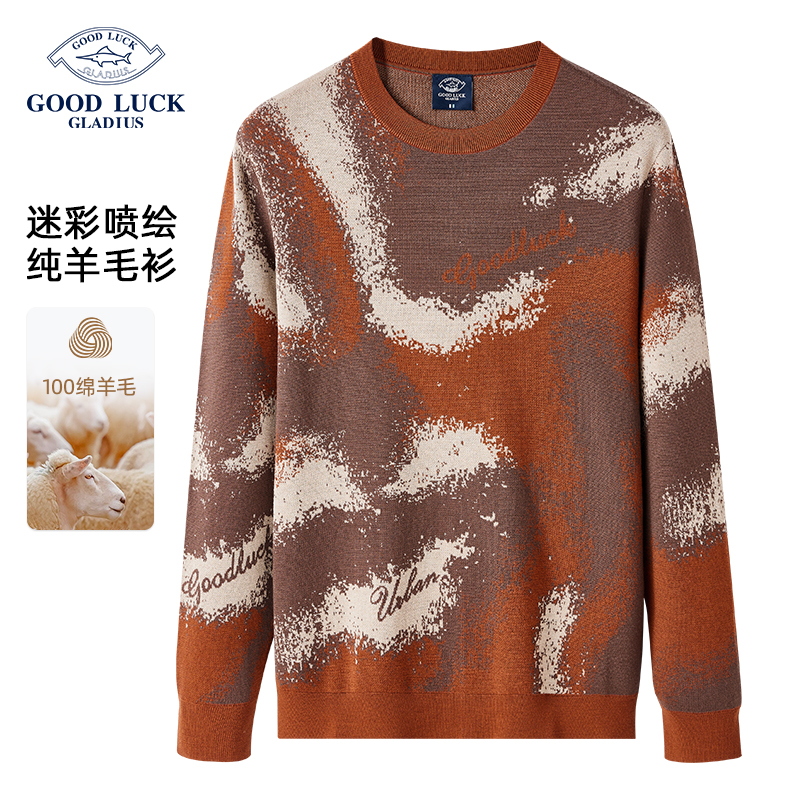 GOODLUCKGLADIUS/德鲨羊毛衫