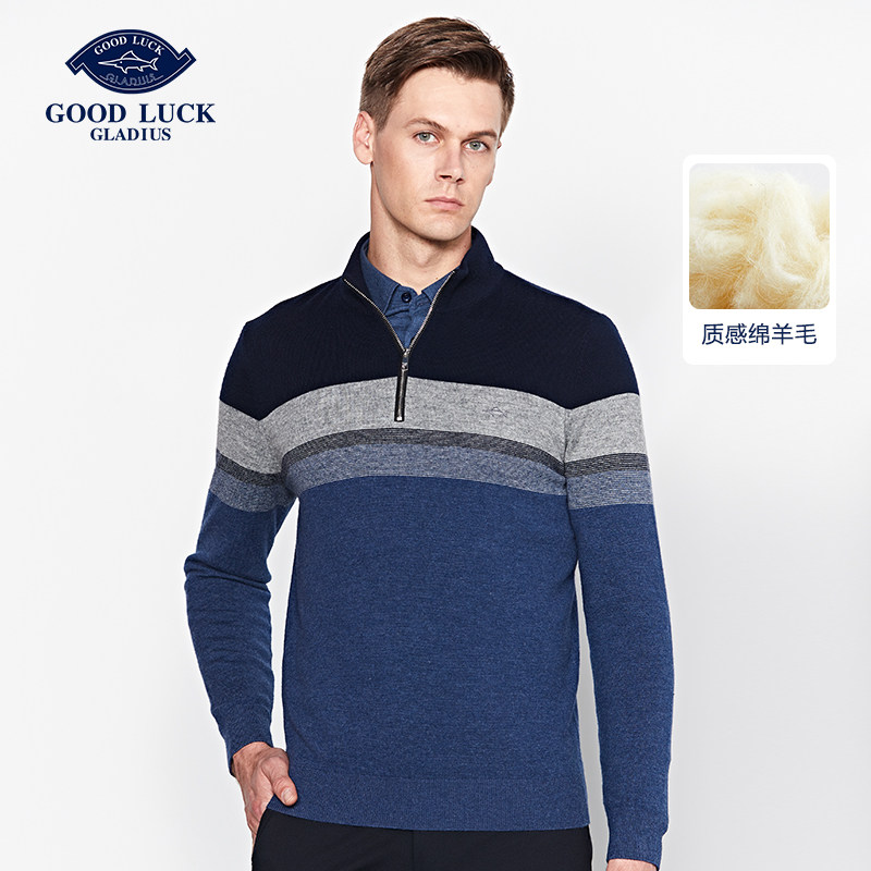 德鲨秋冬装新款纯羊毛衫男时尚半高拉链立领商务男装毛衣,男装,针织衫/毛衣,淘宝优惠券,粉丝福利购,淘宝优惠卷