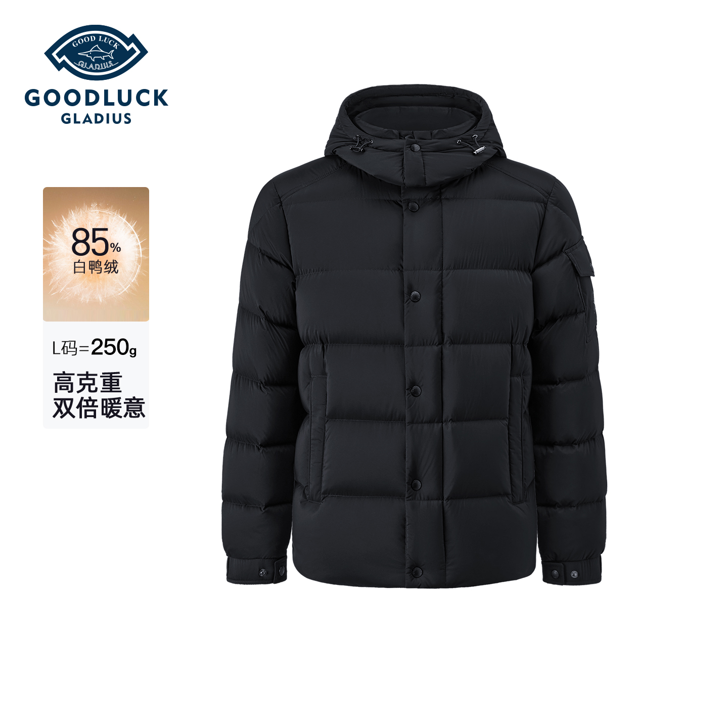 德鲨冬新款休闲可拆卸连帽羽绒服