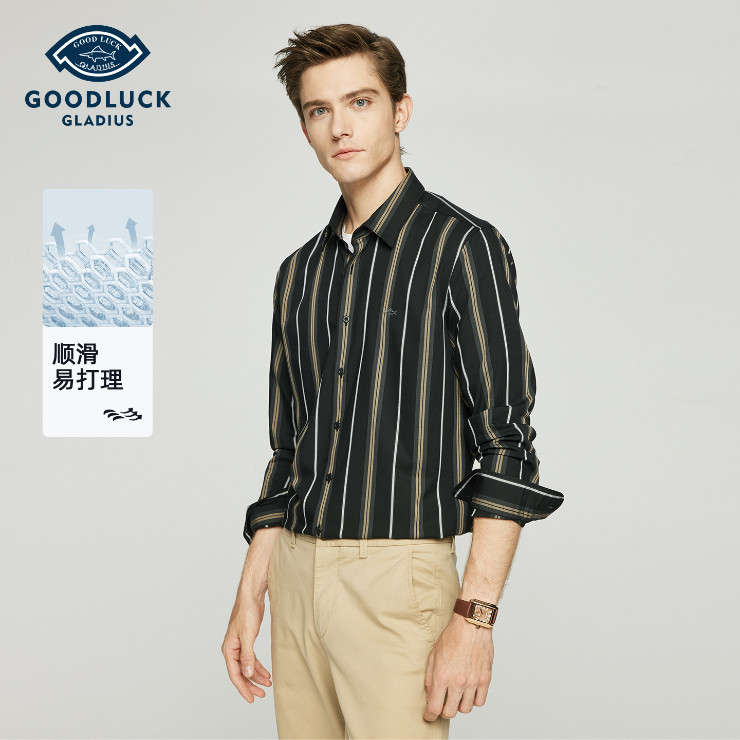 德鲨秋季新款黑色条纹长袖衬衫男