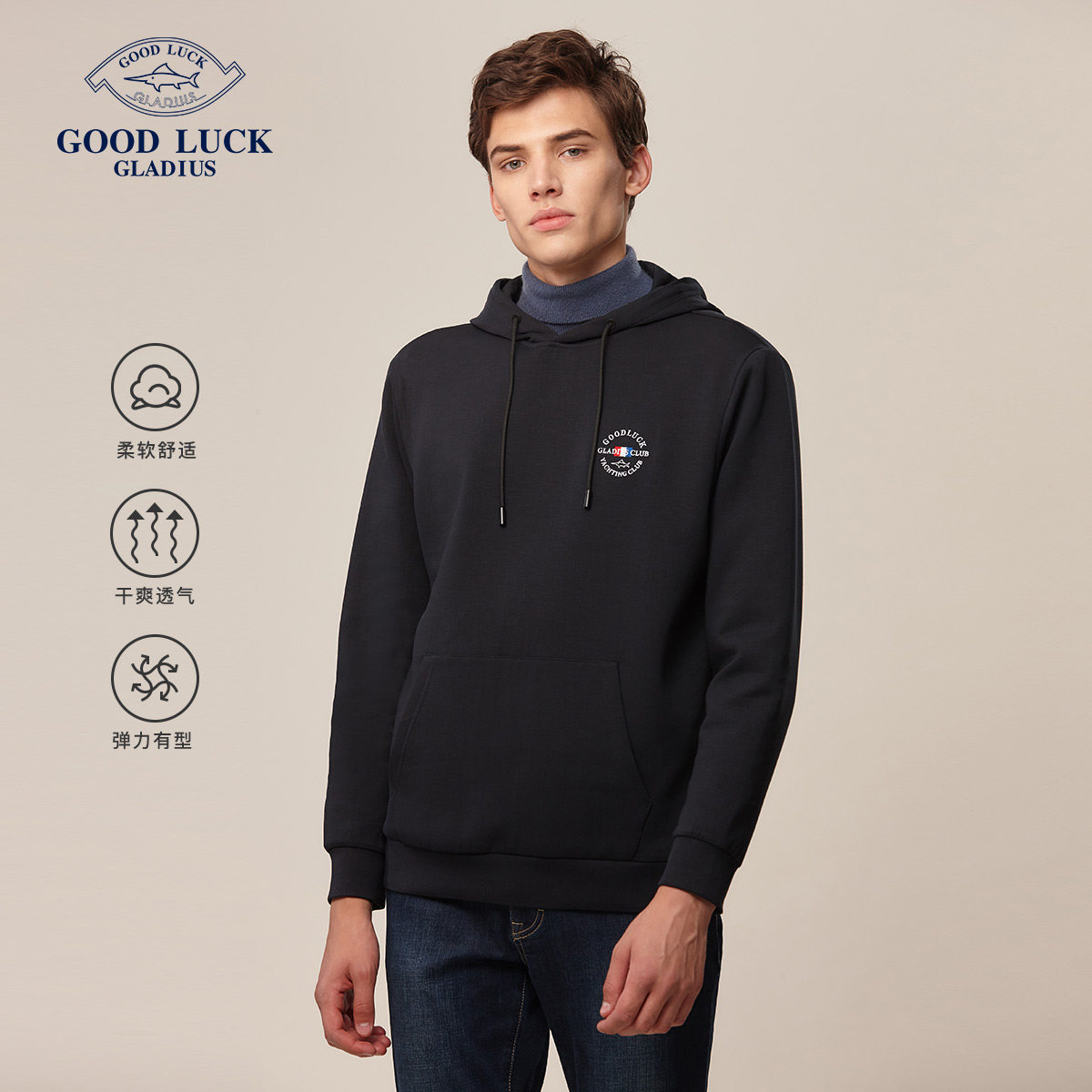 德鲨春秋新款连帽卫衣男青年时尚简约棉质男子套头外套wr17707