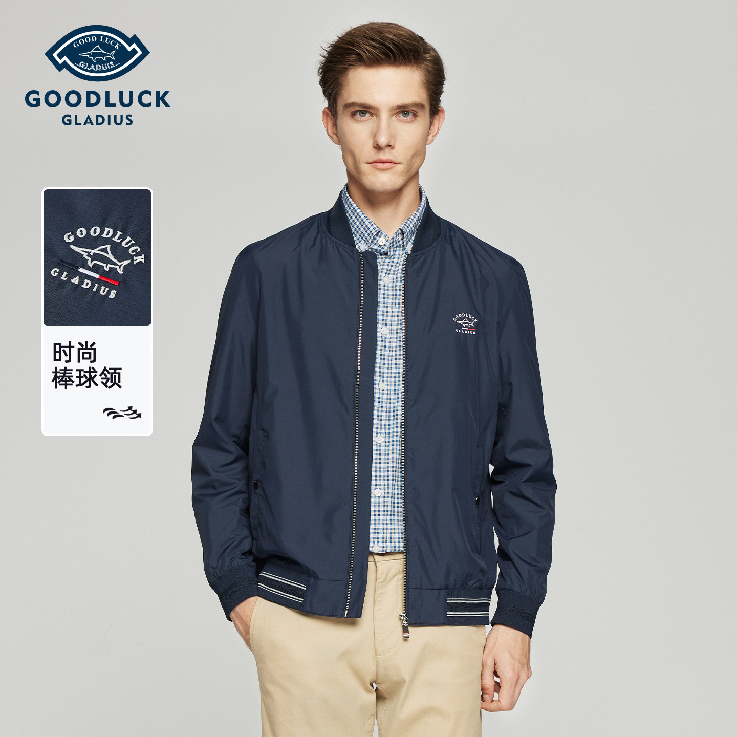 德鲨秋季新款休闲短款棒球领夹克