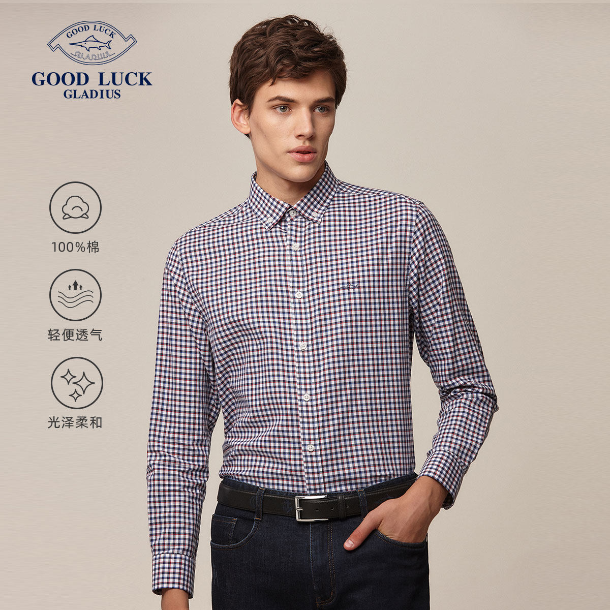 德鲨秋季新款撞色格纹衬衫男中青年时尚纯棉休闲男装衬衣lr01169