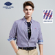 衬衫 男春季 新款 德鲨长袖 纯棉条纹舒适上衣男装 休闲衬衣