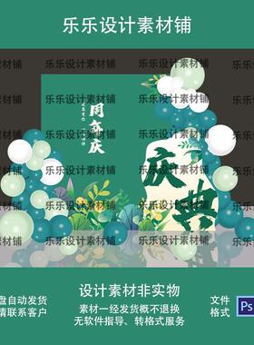 蛇年美陈布置环境设计新门楼雕塑春节效果图拱头元旦AIps模板素材