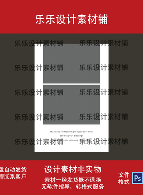 新款红色婚礼照片墙效果图结婚海报迎宾舞台背景设计素材