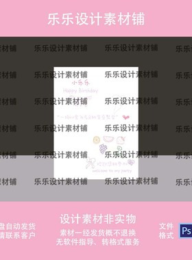 白色新款简约韩式婚礼订婚派对水牌迎宾指示牌设计素材背景psAI