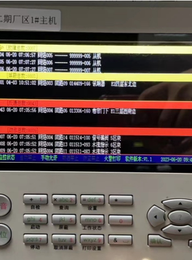 海湾 N控制器主按键  GSTN3200