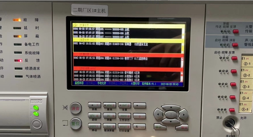 海湾 N控制器主按键  GSTN3200
