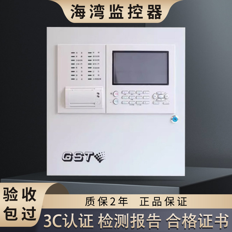海湾电源状态监视器DJ-N500/254