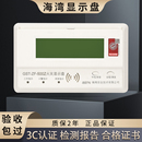 海湾火灾显示盘GST 520Z 120区域楼层显示器消防层显500Z 101Z