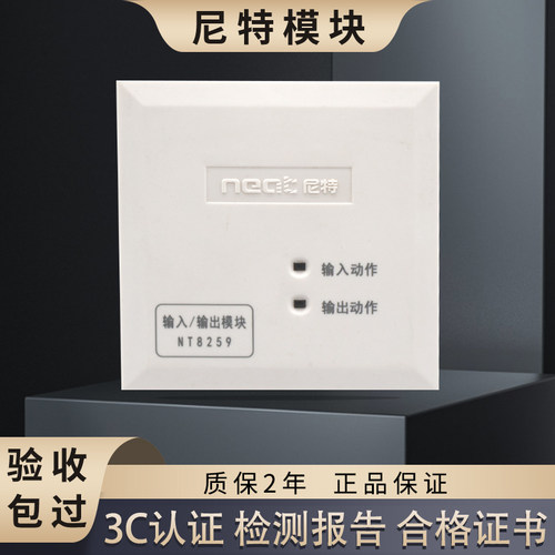 尼特NT8259系列风机控制模块