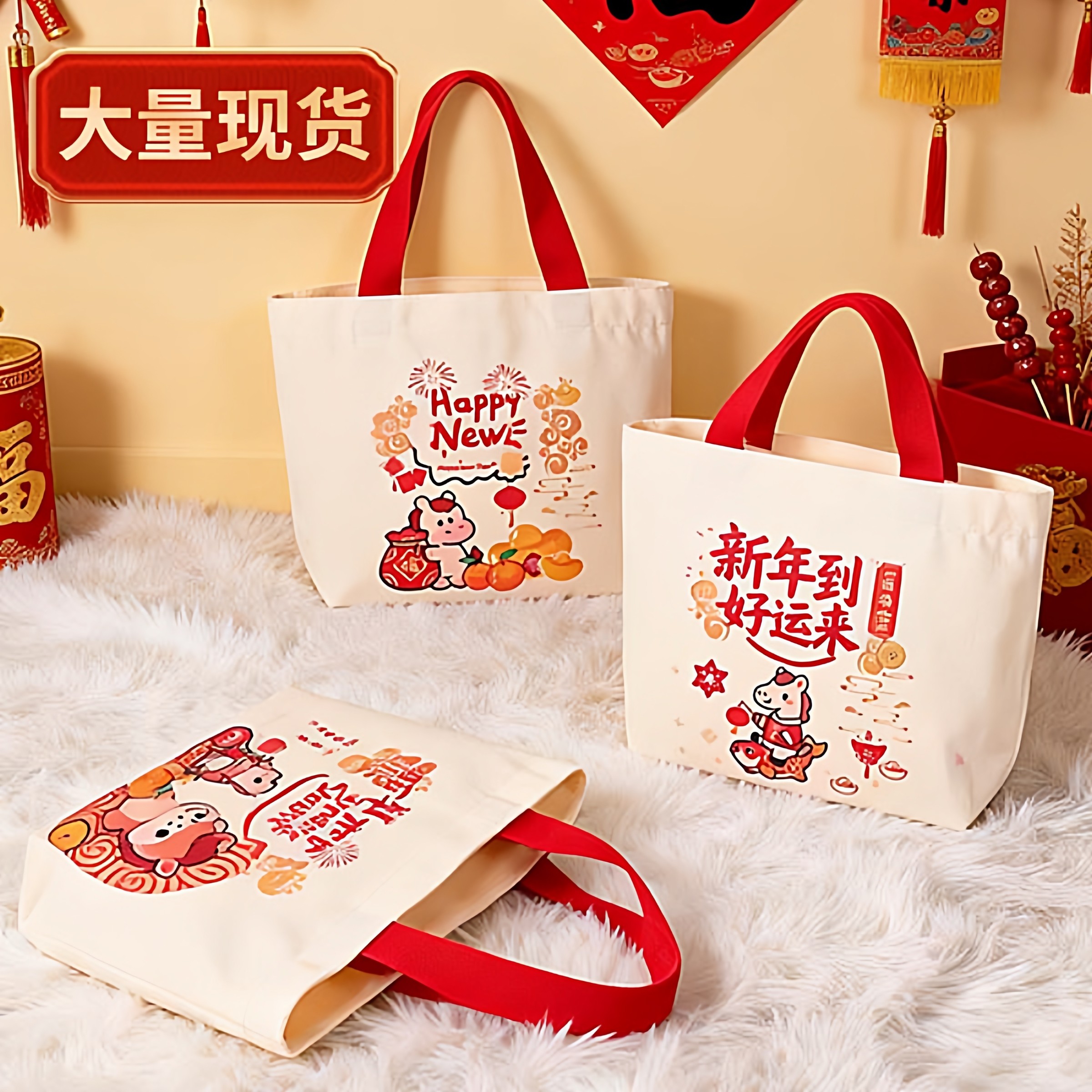 马年手提帆布袋定制logo新年礼品购物袋伴手礼袋帆布包定做托特包,收纳整理,购物袋/环保袋/帆布袋,淘宝优惠券,粉丝福利购,淘宝优惠卷
