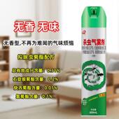 日本安速杀虫剂气雾剂无味喷雾2瓶家用室内灭蚊蚂蚁蟑螂药非无毒