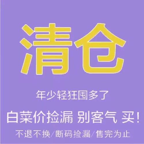 dage 夏季衬衣马甲裙大NO退NO换