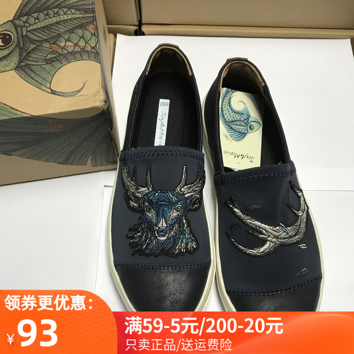 jm快乐玛丽春夏乐福鞋刺绣图腾蛇纹套脚男鞋83036m131m83130m129m