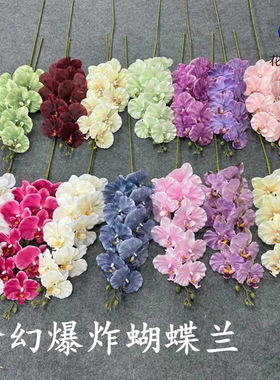 婚庆摆放花家居梦幻蝴蝶兰3D打印
