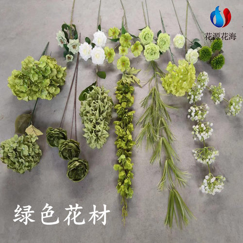 绿色婚礼堂仿真花材插花装饰