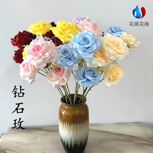 仿真花钻石玫瑰花订婚装饰花材假花婚礼花艺单枝钻石玫瑰花仿真花