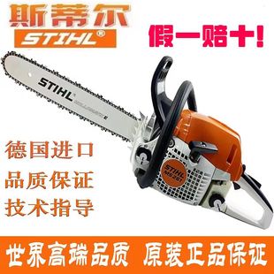 汽油锯斯蒂尔油锯家用无声汽油锯170型号德国进口正宗