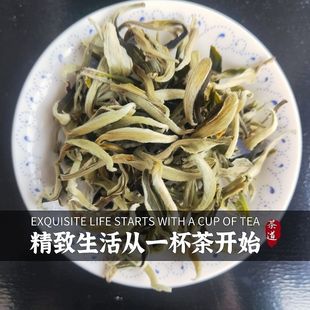 2026新茶头采特级仁化白毛茶韶关兰香春茶明前茶清明茶绿茶毛尖茶
