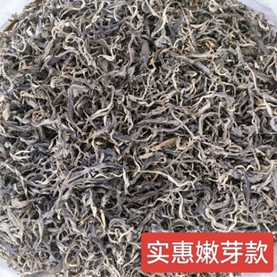 广东绿茶韶关白毛茶仁化超值实惠口粮丹霞山银毫绿茶耐泡茶厂直发